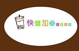 奶茶logo設(shè)計(jì)圖片