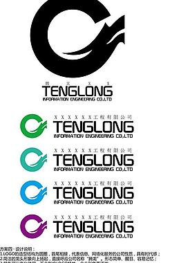 騰龍企業logo圖片