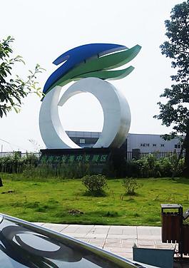 工業(yè)園logo圖片