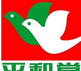 平和堂logo圖片