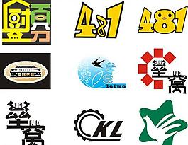 logo設(shè)計大全圖片