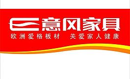 意風(fēng)logo圖片