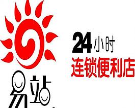 易站logo圖片