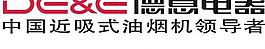 德意電器logo圖片