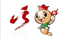 運(yùn)動(dòng)會(huì)logo圖片