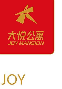 大悦公寓 logo图片