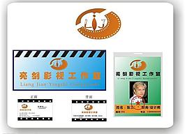 logo 工作牌 門牌圖片