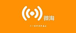 微淘logo 淘寶圖片