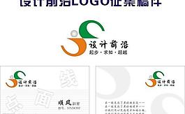 设计前沿logo图片