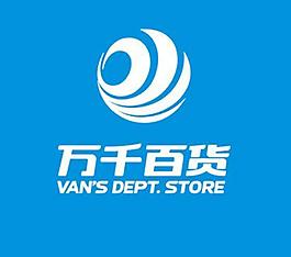 萬千百貨logo圖片