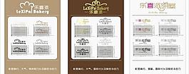 餅屋logo設(shè)計(jì)圖片