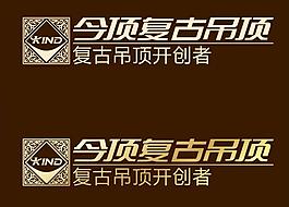 今頂logo圖片