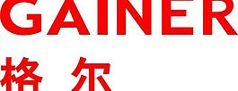 格爾logo圖片