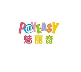 payeasy魅麗奇logo图片