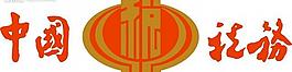 中國(guó)稅務(wù)logo圖片