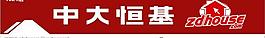 中大恒基logo圖片