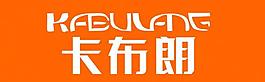 卡布朗logo標志圖片