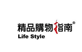 精品購物指南logo圖片