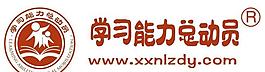 學習能力 logo圖片