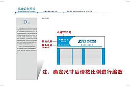 中通新版logo門頭圖片