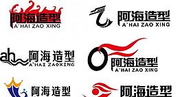發(fā)廊logo設(shè)計(jì)圖片