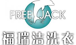 洗衣店logo圖片