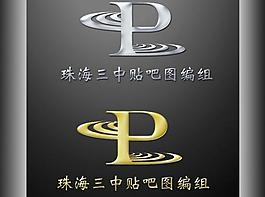 貼吧logo圖片