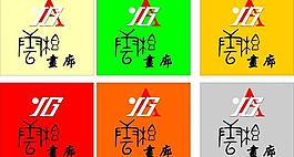 雲烩画廊logo图片