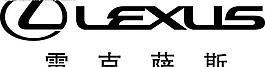 雷克薩斯 logo圖片