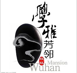 房地產(chǎn)logo圖片