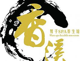 香溪logo圖片