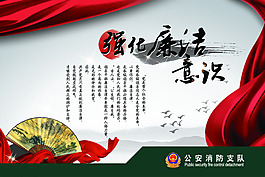最新中國風PSD展板掛畫素材 紙扇