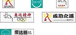 企業(yè)標(biāo)志 logo圖片