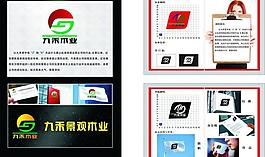 九禾木業logo設計圖片