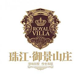 珠江御景山莊logo圖片
