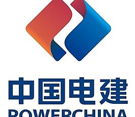 中國電建新logo圖片
