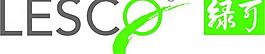 lesco綠可企業(yè)logo圖片