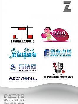 logo精选！融合了各行各业的logo图片