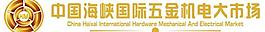海峡国际logo图片