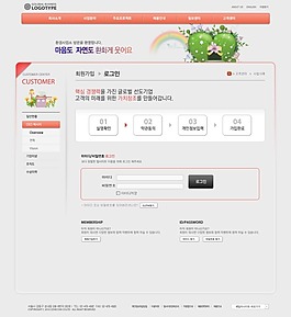 外文網(wǎng)站模版內(nèi)頁