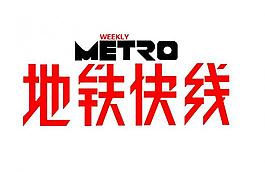 地鐵傳媒logo圖片