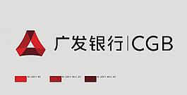 廣發新標識矢量logo圖片