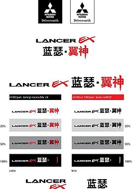 藍瑟·翼神logo圖片