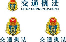 高精交通執(zhí)法logo圖片
