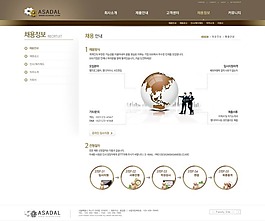 網(wǎng)站模版內(nèi)頁(yè)