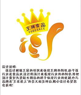 食品行業logo圖片