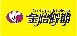 金怡假期logo圖片