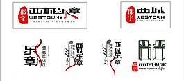 房地产标志 logo图片