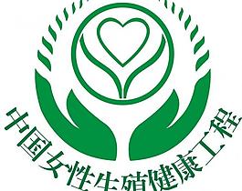 三八婦樂(lè)工程logo圖片