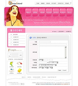 在線留言網(wǎng)站模版